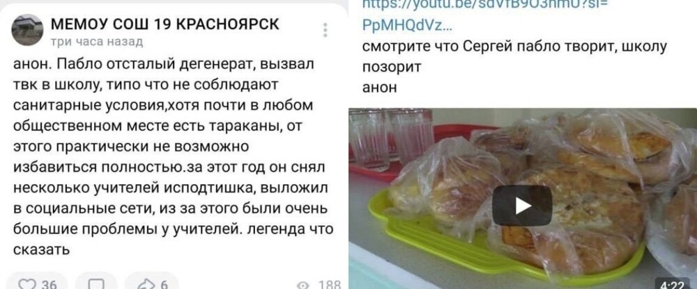 Ученика из Красноярска затравили за жалобу на тараканов в школьной столовой