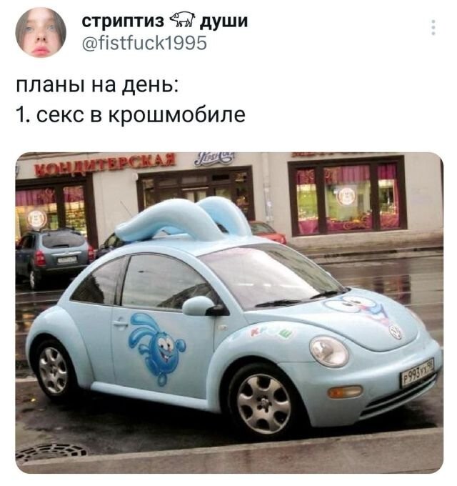 Не ищите здесь смысл. Здесь в основном маразм