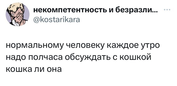 Не ищите здесь смысл. Здесь в основном маразм от АРОН за 10 октября 2023