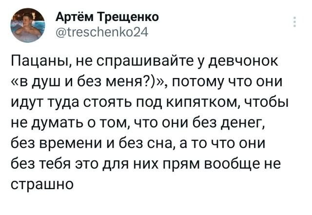 Не ищите здесь смысл. Здесь в основном маразм от АРОН за 10 октября 2023