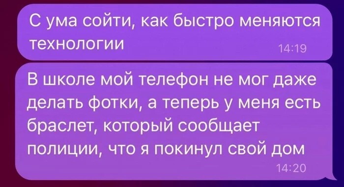 Не ищите здесь смысл. Здесь в основном маразм от АРОН за 10 октября 2023