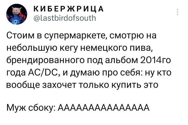 Не ищите здесь смысл. Здесь в основном маразм от АРОН за 10 октября 2023