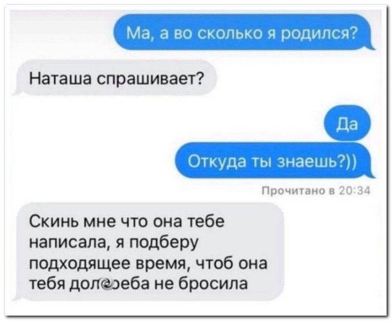 Скрины из соцсетей 