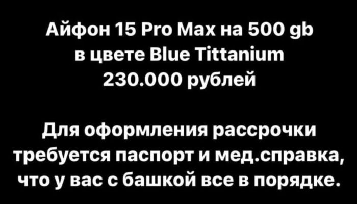 Продолжаем барражировать соцсети от АРОН за 10 октября 2023