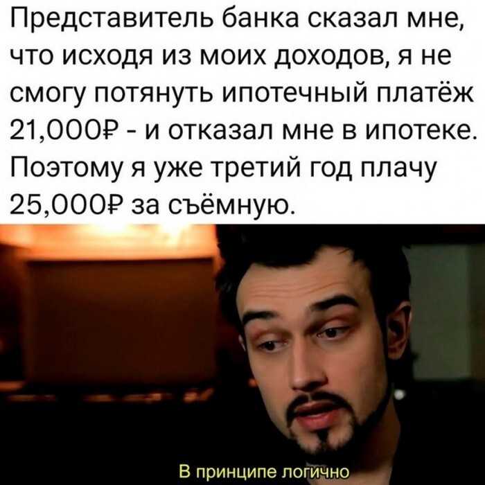 Продолжаем барражировать соцсети