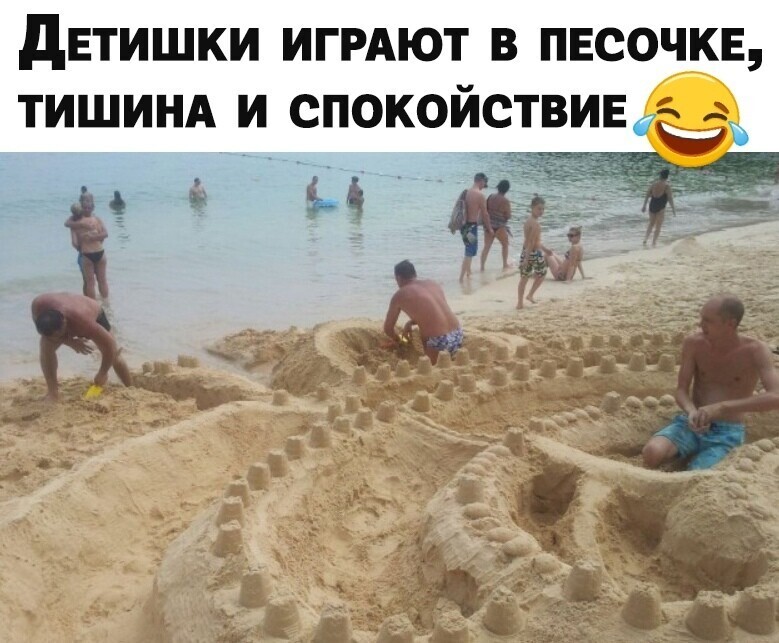 Улыбатор