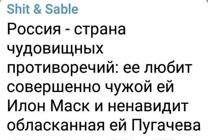 О политике и не только от Татьянин день 2 за 10 октября 2023