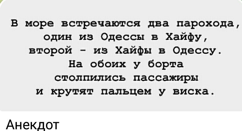 О политике и не только от Татьянин день 2 за 10 октября 2023