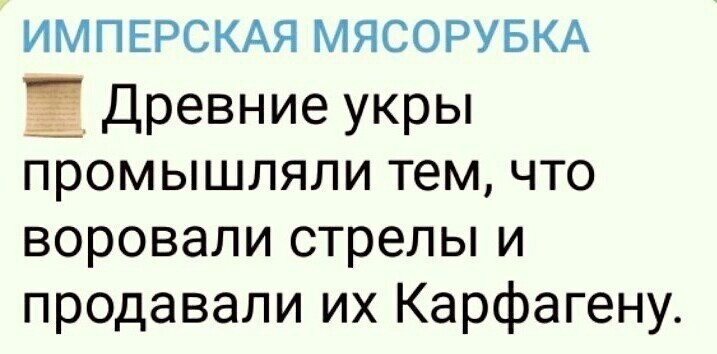 О политике и не только от Татьянин день 2 за 10 октября 2023