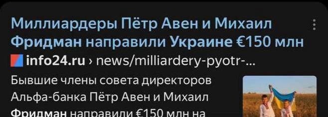 Ну как так-то? Пересменка с понятиями, моралью и этикой