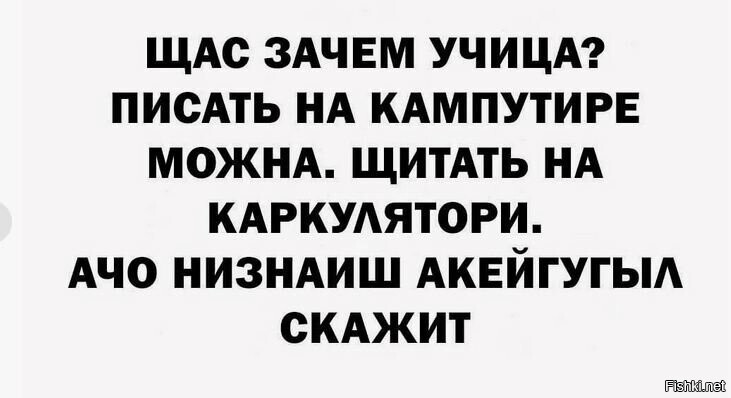 Солянка от 10.10.2023