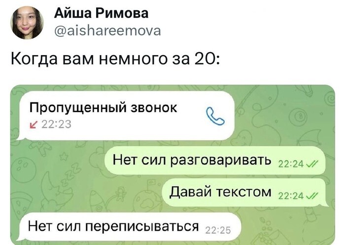 Не ищите здесь смысл. Здесь в основном маразм от АРОН за 11 октября 2023