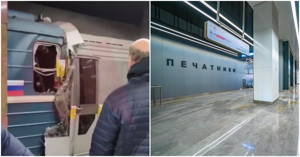 В московском метро столкнулись два поезда