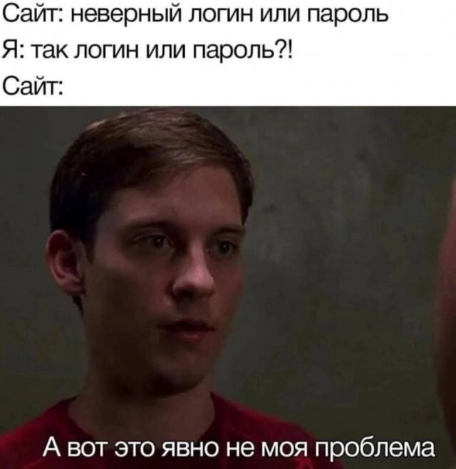 Скрины из соцсетей 