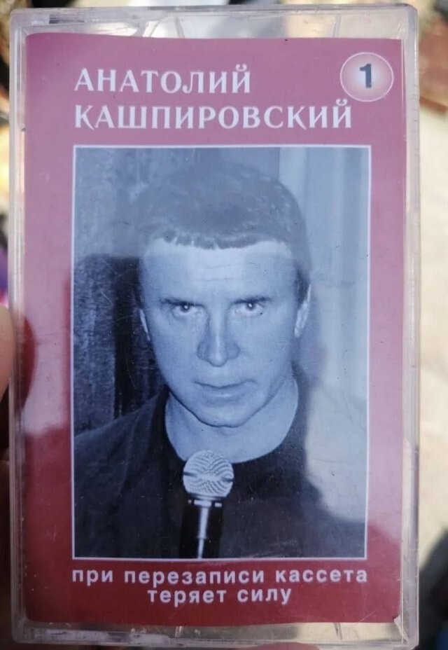 Скрины из соцсетей 