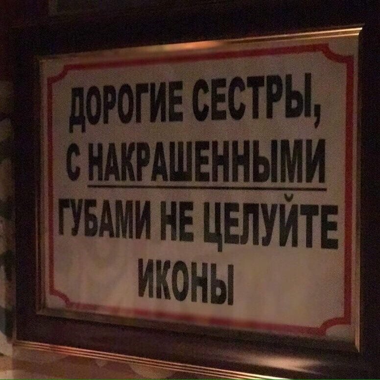 Всё вразнобой 