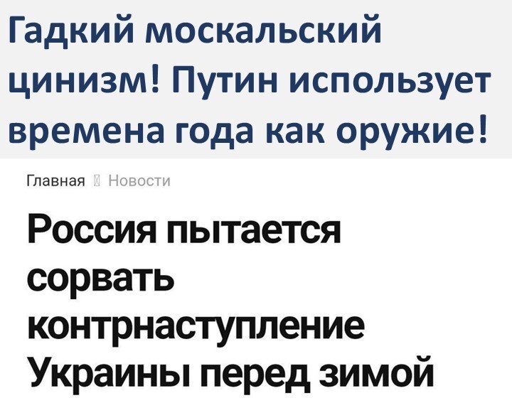 Политический мониторинг (172)