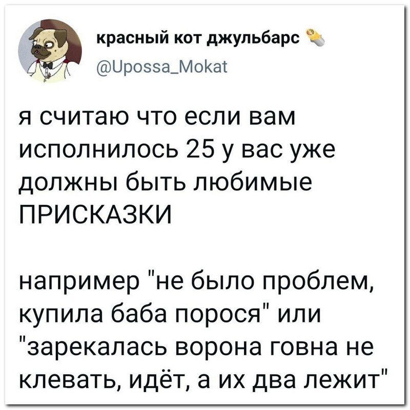 Не ищите здесь смысл. Здесь в основном маразм