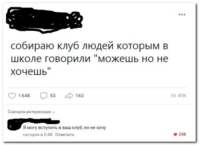 Не ищите здесь смысл. Здесь в основном маразм