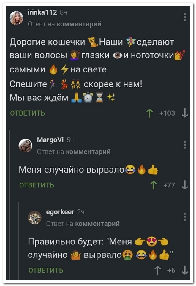 Не ищите здесь смысл. Здесь в основном маразм