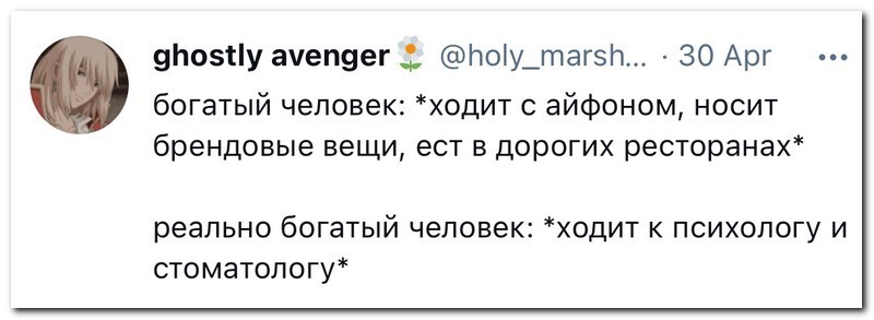 Не ищите здесь смысл. Здесь в основном маразм от АРОН за 13 октября 2023