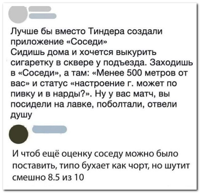 Не ищите здесь смысл. Здесь в основном маразм