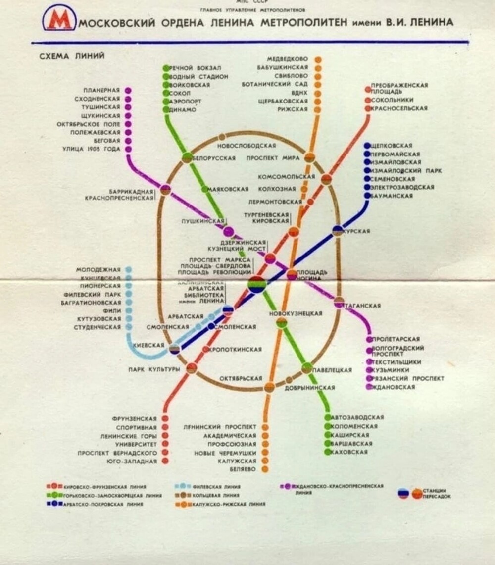 Как выбирали цвета для линий Московского метро?