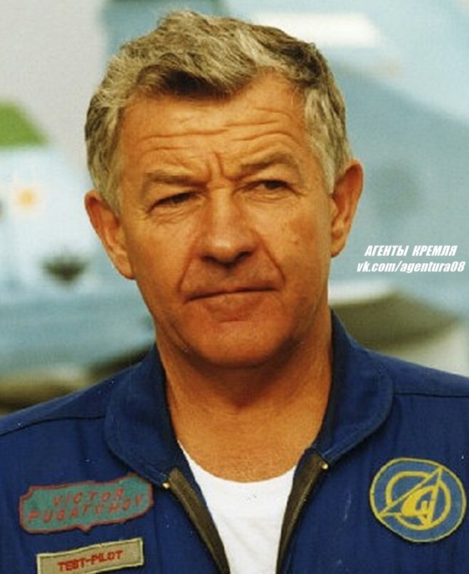 Летчик-испытатель Виктор ПУГАЧЕВ! Испытал все истребители Сухого и установил 13 мировых рекордов, впервые посадил Су-27К на палубу корабля. Герой Советского Союза! 