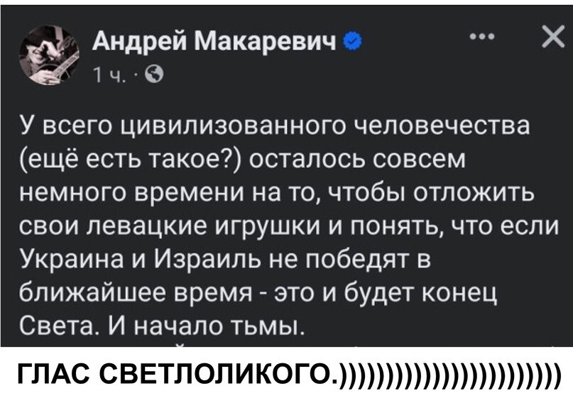 Как перестать орать? Хахлы и пейсатый дед возомнили себя белыми людьми