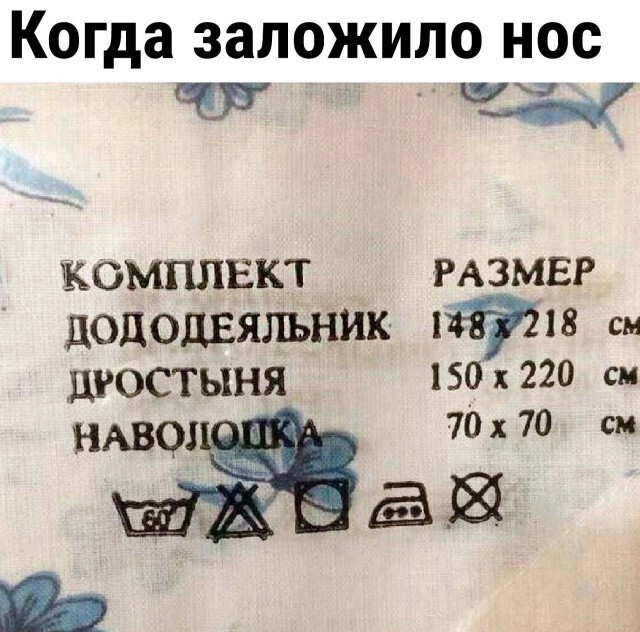 Субботний улыбатор