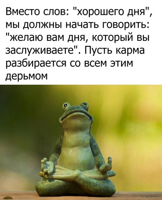 Субботний улыбатор