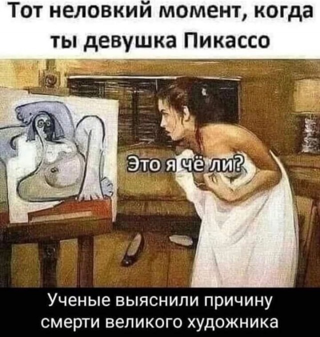 Субботний улыбатор