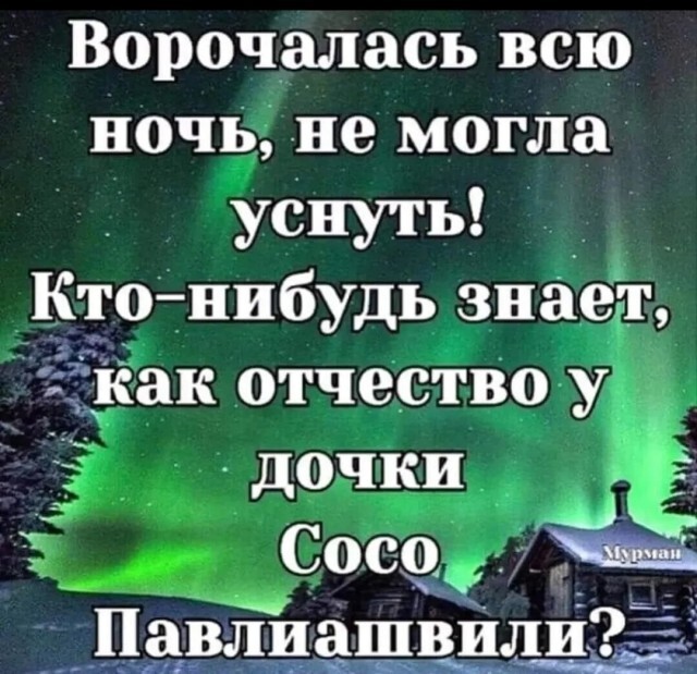 Субботний улыбатор