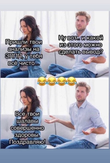 Субботний улыбатор