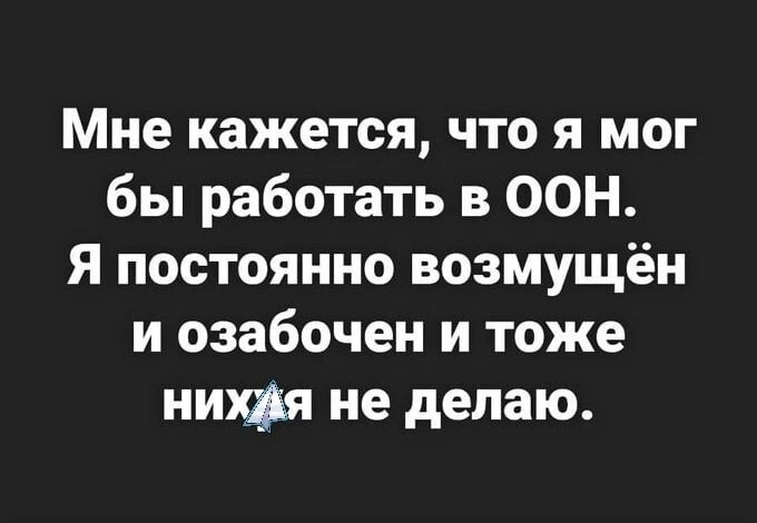 О политике и не только