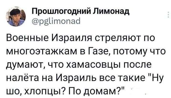 О политике и не только