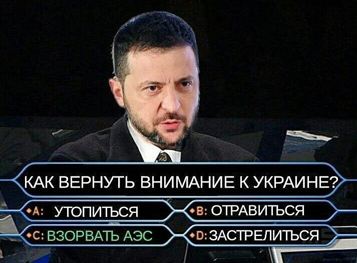 О политике и не только