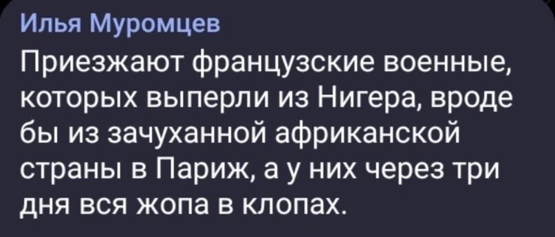 О политике и не только