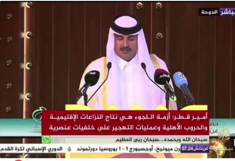 «Если бомбардировки Газы не прекратятся, мы прекратим газоснабжение мира», - заявил эмир Тамим ибн Хамад Аль Тани