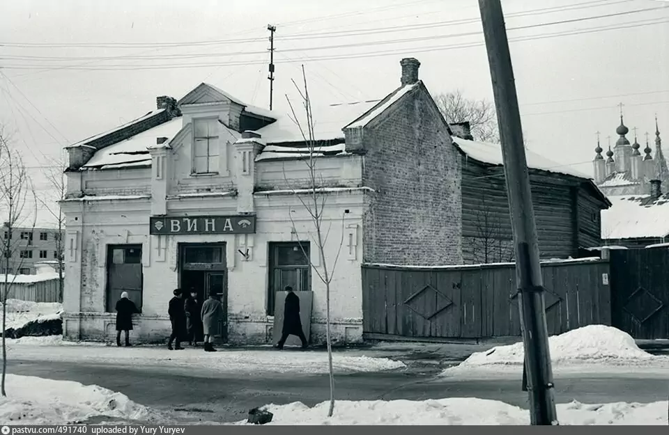 Калуга. Магазин на углу улиц Плеханова и 1905 года.