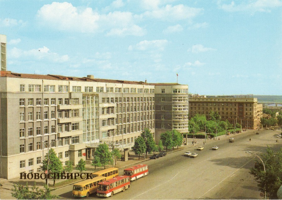 Новосибирск, 1983 год.