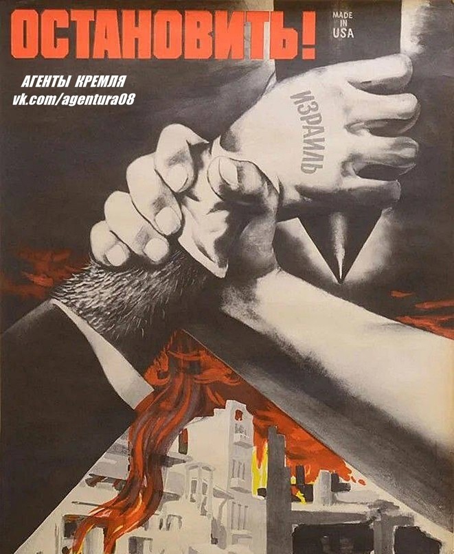 Плакат СССР не потерявший своей актуальности и сегодня!