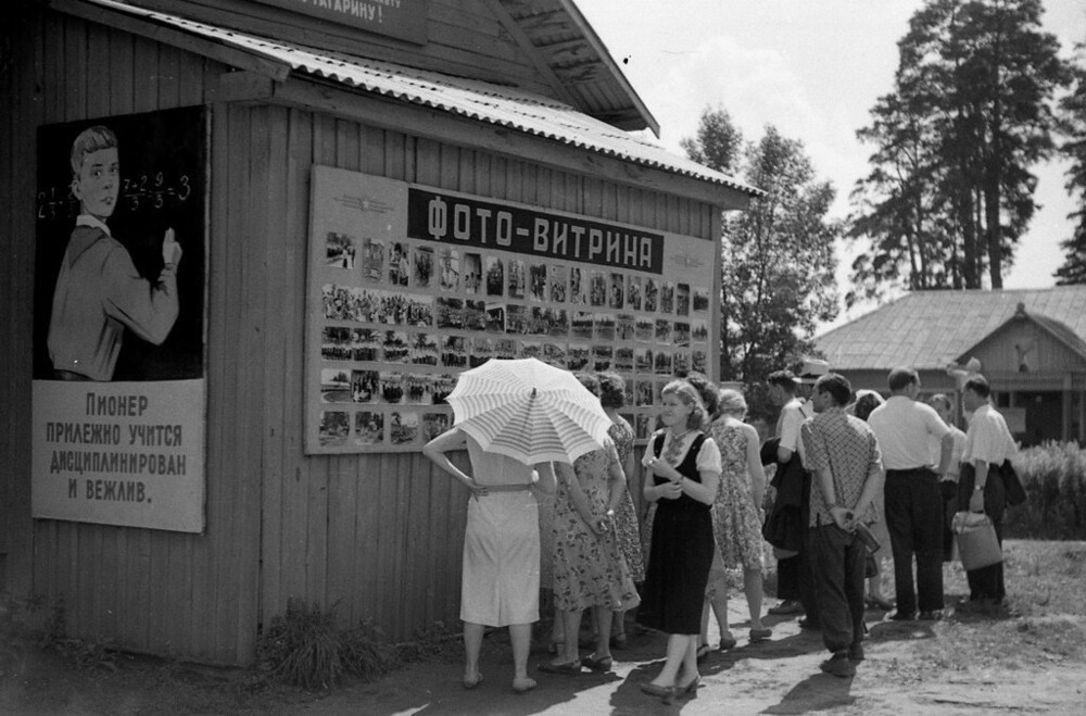 Интересные фотографии времен СССР