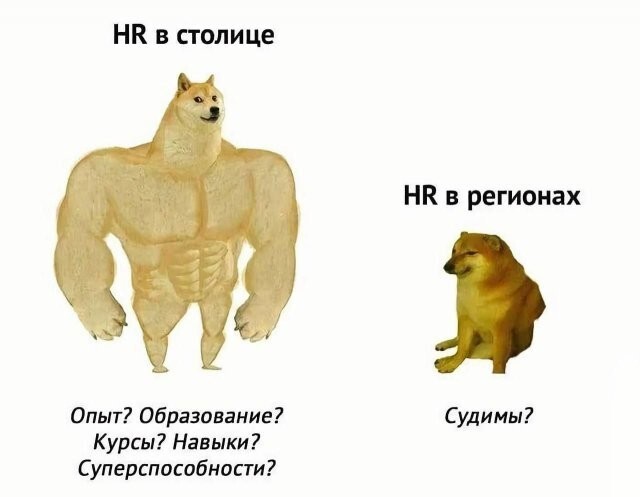 Скрины из соцсетей 