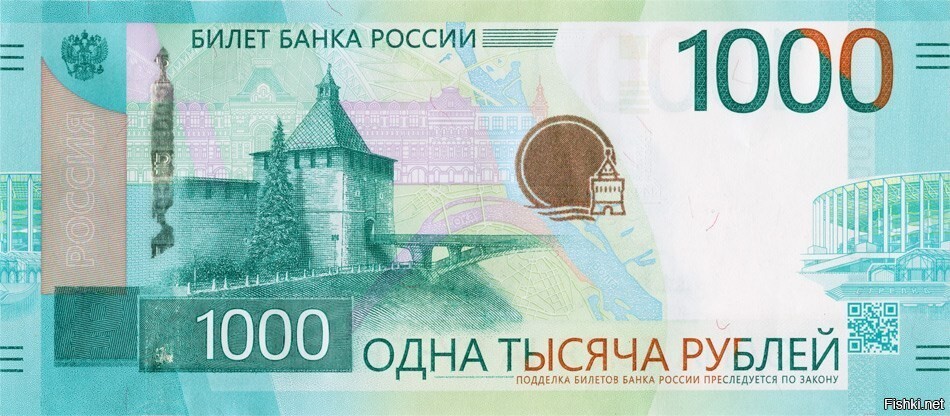 Банк России 16 октября 2023 года вводит в обращение модернизированные банкнот...