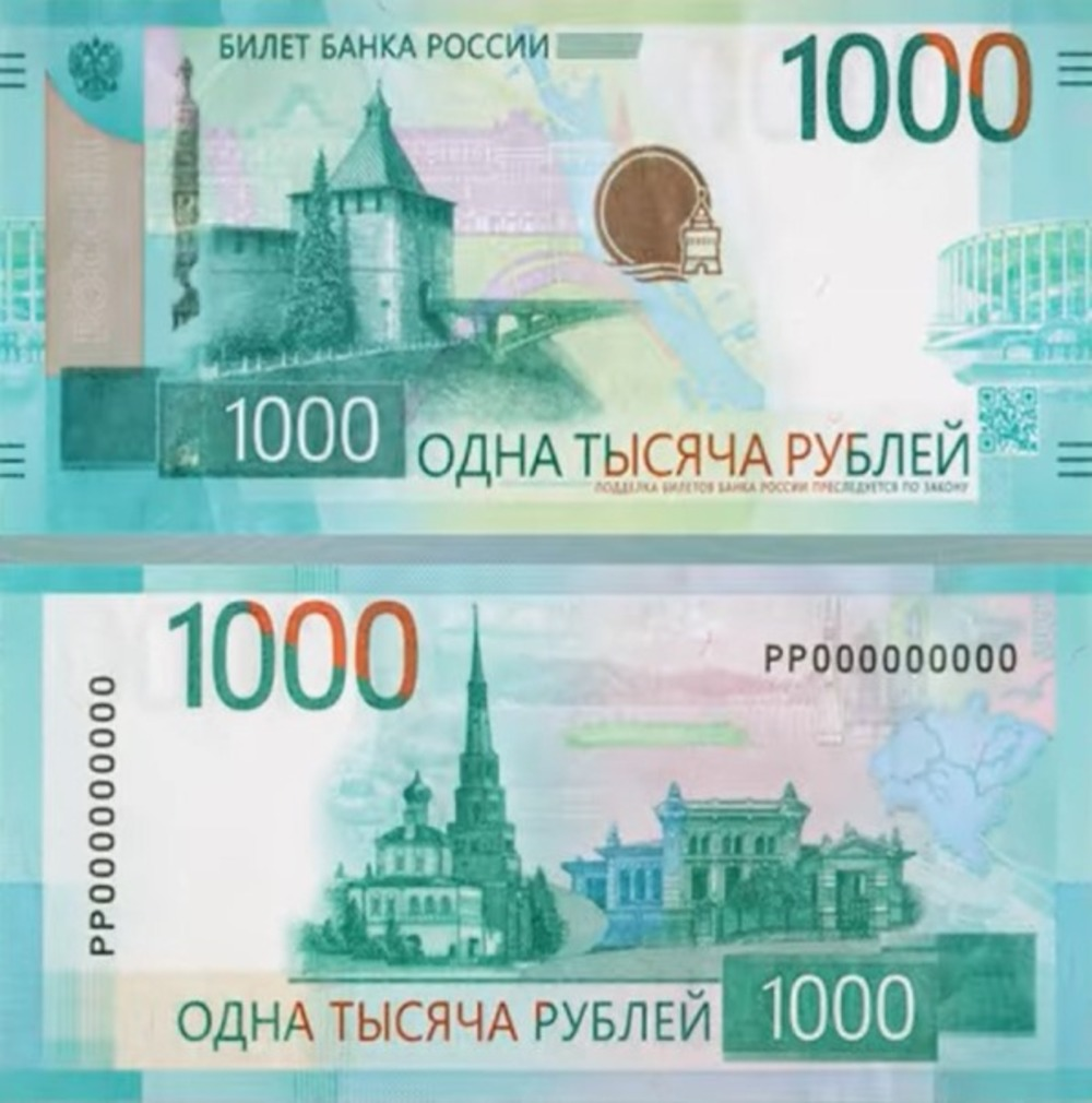 «Не играйте с огнём»: Центробанк представил новые купюры и граждане возмутились, что на банкнотах нет православного креста, зато есть полумесяц