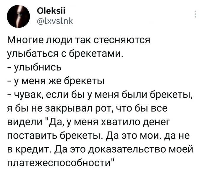 Не ищите здесь смысл. Здесь в основном маразм