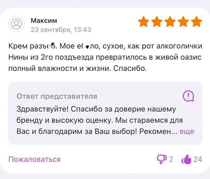 Не ищите здесь смысл. Здесь в основном маразм