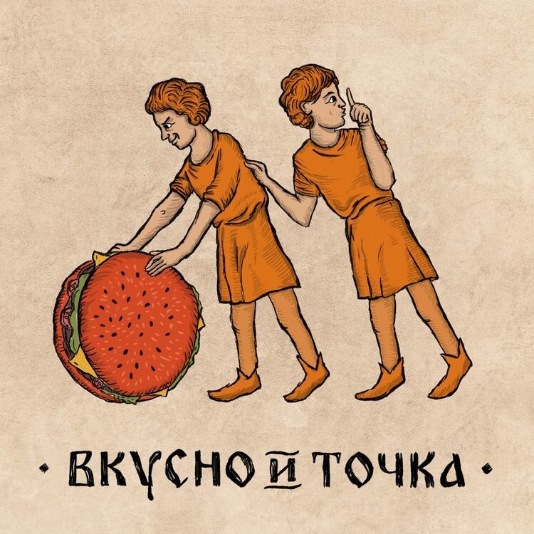 Петербургский художник нарисовал «средневековые» логотипы известных брендов
