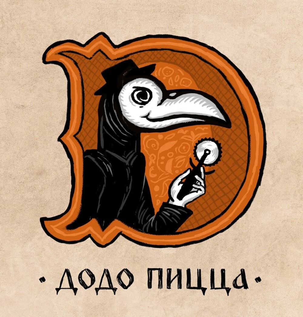 Петербургский художник нарисовал «средневековые» логотипы известных брендов